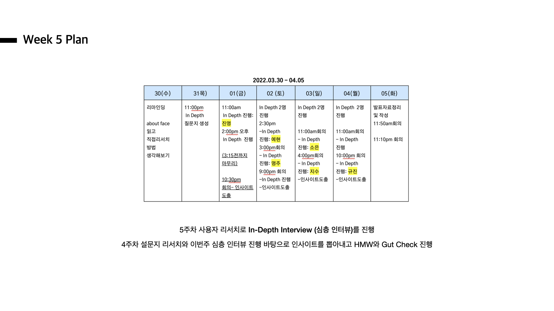 KakaoTalk_Photo_2022-04-06-01-34-14 002